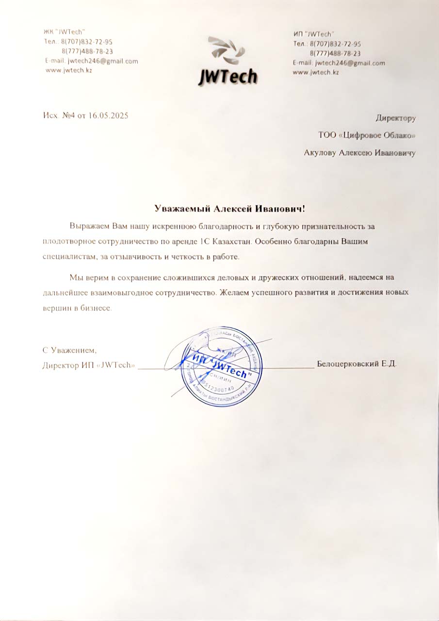 Отзывчивые и четкие